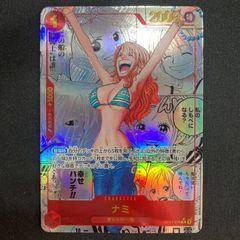 ナミ R スーパーパラレル(コミパラ) 自引き品　美品 ナミ R スーパーパラレル(コミパラ) OP01-016 - メルカリ