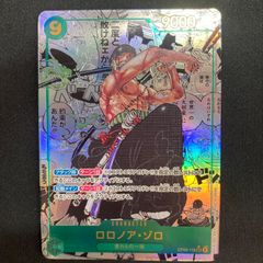 ケ*ジ様 ワンピースカード ロロノア・ゾロ コミックパラレル スーパー