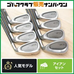 【初心者/中級者向け】ダンロップ XXIO 3 2004年 アイアンセット 5~PW/AW/SW 8本セット MP-300 フレックスR XXIO3 ゼクシオ3 MP300のサムネイル