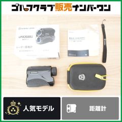 宝-725 ゴルフ用レーザー距離計 LAZER FINDER - メルカリ