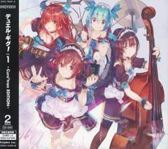 게임 CD [밴드하자!] / Cure2tron 듀얼 기그! -Cure2tron EDITION- 1