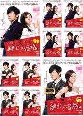 紳士の品格 コンパクトDVD-BOX〈期間限定スペシャルプライス版・11枚組