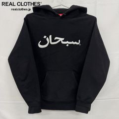 Supreme アラビア語ロゴ パーカー M - メルカリ