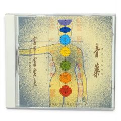 宮下富実夫 音薬 ヒーリング・ミュージック - メルカリ