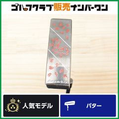 ピレッティ CWⅡ 365G パター 33インチ - メルカリ