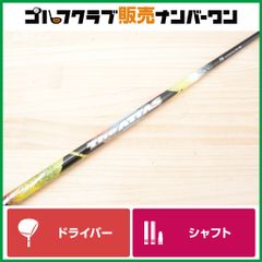 タイトリストスリーブ ドライバー用 THE ATTAS 6S USTマミヤ - メルカリ