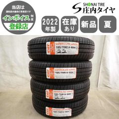 新品 エッセ 145/80R12 2025年 未使用 日本製 夏タイヤ ライフ - メルカリ