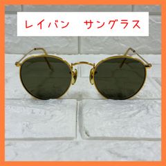 希少/B&L】レイバン W3052 ボシュロム サングラス べっ甲 ケース付