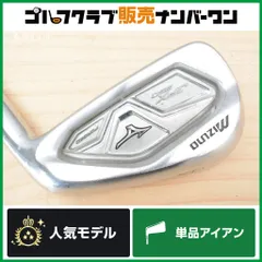 【ロングアイアン】ミズノ Mizuno JPX 850 FORGED 単品アイアン 4I 22° Dynamic Gold CPT TOUR ISSUE フレックスX100 4番アイアンのサムネイル
