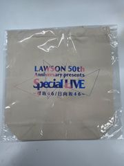 ■신품■사쿠라자카46 히나타자카46 로손 50주년 라이브 기념 상품 토트 백