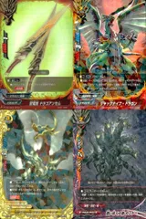 ux423 フューチャー バディファイト カード 双竜剣 ドラゴアンセム トレカ CP01/0013 ブシロードのサムネイル