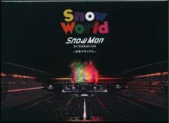 2026年最新】SnowMan日産スタジアムDVDの人気アイテム - メルカリ