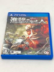 進撃の巨人 PSVITA ソフト 動作確認済 - メルカリ