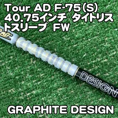2026年最新】ツアーAD f 75の人気アイテム - メルカリ