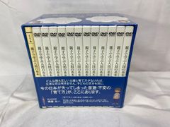 親子で学ぶ人間の基本 DVD全12巻 - メルカリ