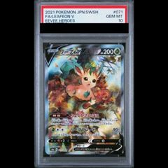PSA10 リーフィアV SR イーブイヒーローズ ポケモンカード - メルカリ