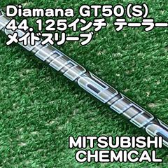 三菱ケミカル ディアマナ GT 60 S テーラーメイドスリーブ 3W用 - メルカリ