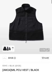 Santaku Lipstop Washer Nylon Vest - メルカリ