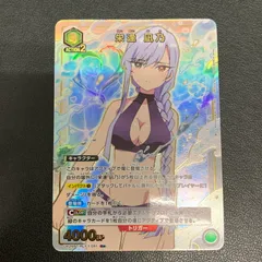 2026年最新】栄逢凪乃 ユニオンアリーナの人気アイテム - メルカリ