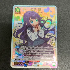 2026年最新】ユニオンアリーナ好本静の人気アイテム - メルカリ