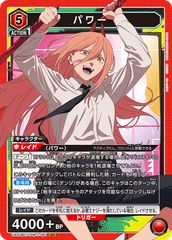 古手川 唯 アクションポイントカード(To LOVEる-とらぶる-)(){}〈TLR-1
