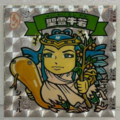 ヴィレッジヴァンガード ポケふた ラッキー キレイハナ - メルカリ
