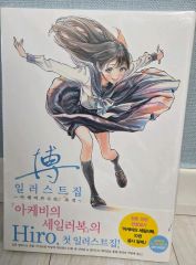 大森英敏 アニメーター 同人誌 直筆サイン入り 大森英敏 アニメーター 同人誌 直筆サイン入り - メルカリ