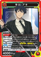PSA10】エネル(L){黄}〈OP05-098〉[エクストラブースター Anime 25th