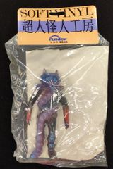 A*N様 レインボー造型 初期イベント限定ソフビ 仮面ライダー 十面鬼