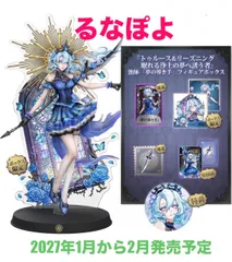 2026年最新】漁師 第五人格の人気アイテム - メルカリ