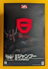 超人機メタルダー暴魂トップガンダー フィギュア RAHM035 メディコム