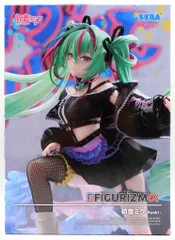 セガ FIGURIZMα 初音ミクシリーズ 初音ミク Punk!