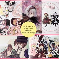 PEACH-PIT 25周年特別展 しゅごキャラ ローゼンメイデン ラベル缶