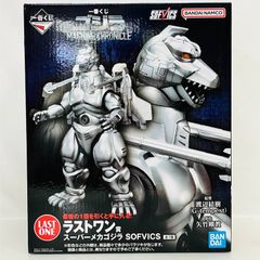 [상태 양호] 이치 반 쿠지 고질라 MACHINE CHRONICLE 라스트 원상 슈퍼 메카 고질라 SOFVICS 소후비 피규어 / BANDAI 토호 GODZILLA MECHA 반다이