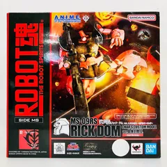2026年最新】リック・ドム リアルタイプカラーの人気アイテム - メルカリ