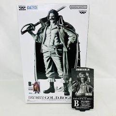 ワンピース バンプレくじ ロジャー B賞 サボ B賞 半券付き 未開封品