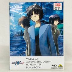 [미개봉] 기동전사 건담 SEED DESTINY HD 리마스터 Blu-ray BOX 4 디스크 10-12 + CD / 시드 데스티니 GUNDAM 블루레이 박스