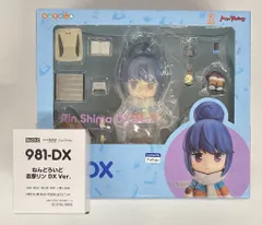 マックスファクトリー ねんどろいど ゆるキャン△ 志摩リン DX Ver 特典付き 981DX