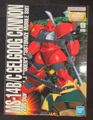 MG MS-06S ザクII MS-14S ゲルググ 2点セット - メルカリ