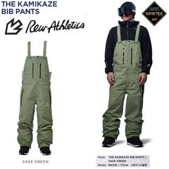 REW THE KAMIKAZE BIB PANTS 19 クリーニング済み - メルカリ