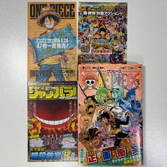 ONE PIECE 76巻 構わず進め 尾田栄一郎 初版 ジャンパラ、帯付き