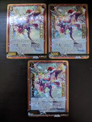 遊戯王ラッシュデュエル ローレライミー ウルトラ 3枚 - メルカリ