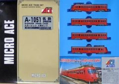 マイクロエースNゲージ A-1089 485系 きりしま・ひゅうが色 3両セット
