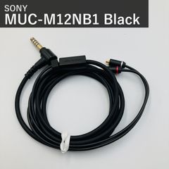 SONY 4.4mm バランス ヘッドホンケーブル MUC-S12NB1 - メルカリ