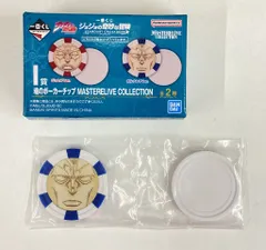 BANDAI SPIRITS 一番くじ ジョジョの奇妙な冒険 STARDUST CRUSADERS I賞 ブルー 魂のポーカーチップ MASTERELIVE COLLECTION