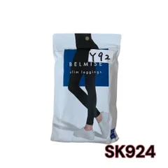 BELMISE(ベルミス) ベルミス スリムガードル mサイズ 骨盤ガードル 着圧 ブラック　管理SK924のサムネイル