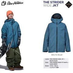 REW THE STRIDER WIDE JKT ( BALTIC BLUE ) GORE-TEX 26/27 アールイーダブリュー/ストライダー　ワイドジャケット　ゴアテックス/GORE防水ウェア　2027 REW【予約商品2026年11月納品】のサムネイル