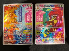 ポケモンカード シキジカ メブキジカ AR 2枚セット - メルカリ