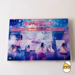 2026年最新】apinkの人気アイテム - メルカリ
