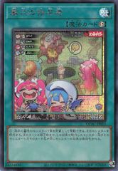 遊戯王 墓穴の指名者 QCAC JP013 絵違い シークレット - メルカリ